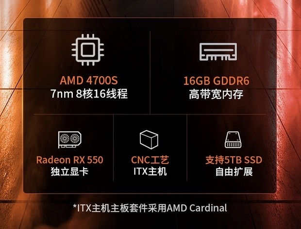 Спецификации AMD Cardinal
