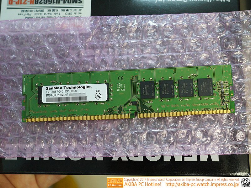 Память DDR4 от SanMax