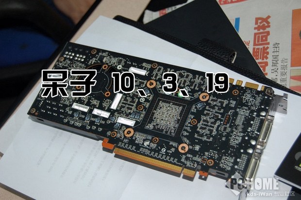 GeForce GTX 470 (PCHome.net)