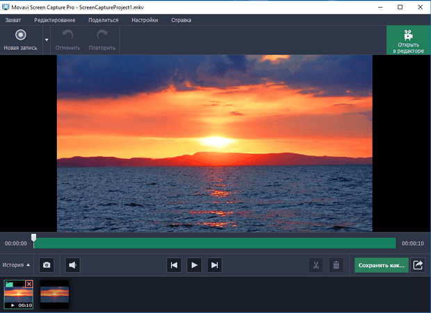 Screen Recorder и Screen Capture Pro