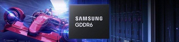 GDDR6 от Samsung