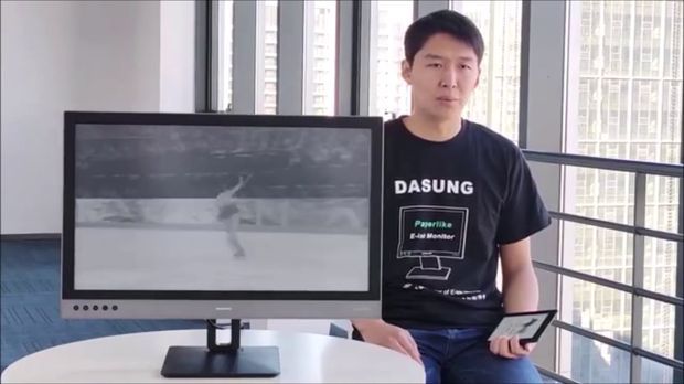 Dasung Releases 25.3&quot; Monitor- Paperlike 253 | First Look