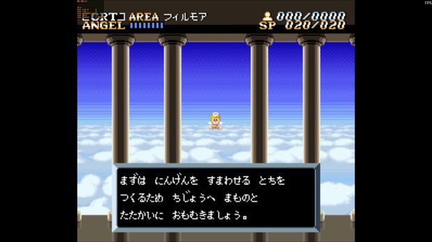 RetroArch 1.7.8 - What's New - AI Service Allows For Machine Translation from Japanese to English!