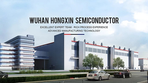 Wuhan Hongxin Semiconductor Manufacturing Company